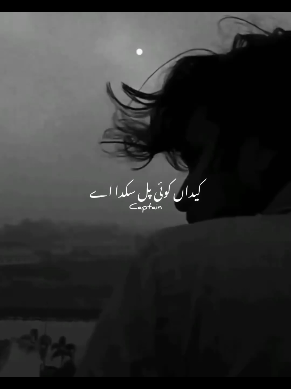 Kida koi pull sakda ay ... #captain #foryou #foryoupage❤️❤️ #fypツ 