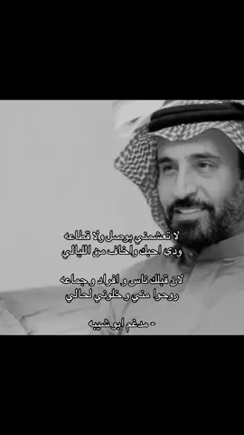 #قصايد#مالي_خلق_احط_هاشتاقات 