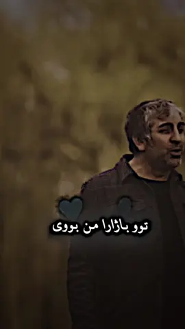 To bazhra mn boe 🌚👤. * 𝗚𝗨𝗧𝗜𝗡 ➩ @Sipan xelat  ⟲ 𝐒𝐍𝐀𝐏𝐂𝐇𝐀𝐓➩ 𝐦𝐳𝐢𝐫𝐢𝟏.𝟖𝟖  ⬂⬂⬂⬂⬂⬂⬂⬂⬂⬂⬂⬂⬂⬂⬂⬂⬂⬂⬂⬂ #rashkoo_edit88 #song #fypシ゚ #foryou #foryoupage #kurd #kurdistan #tiktok #editor 