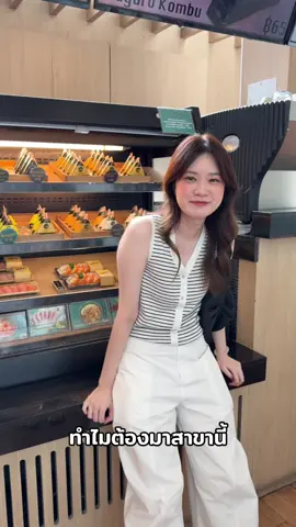 #ซ้อโย๋ซาแซง #saveoohyo #antibelle 
