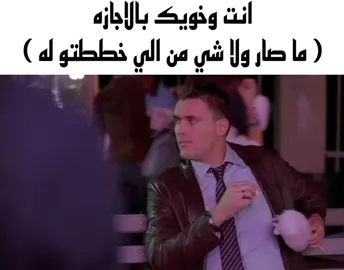 بيحصل #the_mentalist #PJ #patrickjane #fyp #cho 