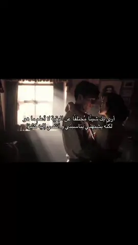 ‏أؤمن بأنك أنقى الصُدف وأحبها إليّ. #fyp 
