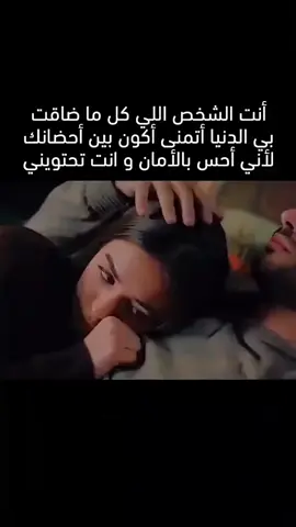 # حالات  واتس #حالات #حب❤️❤️❤️ #رومانسية❤_عشق🌹 #مجرد________ذووووووق🎶🎵💞 