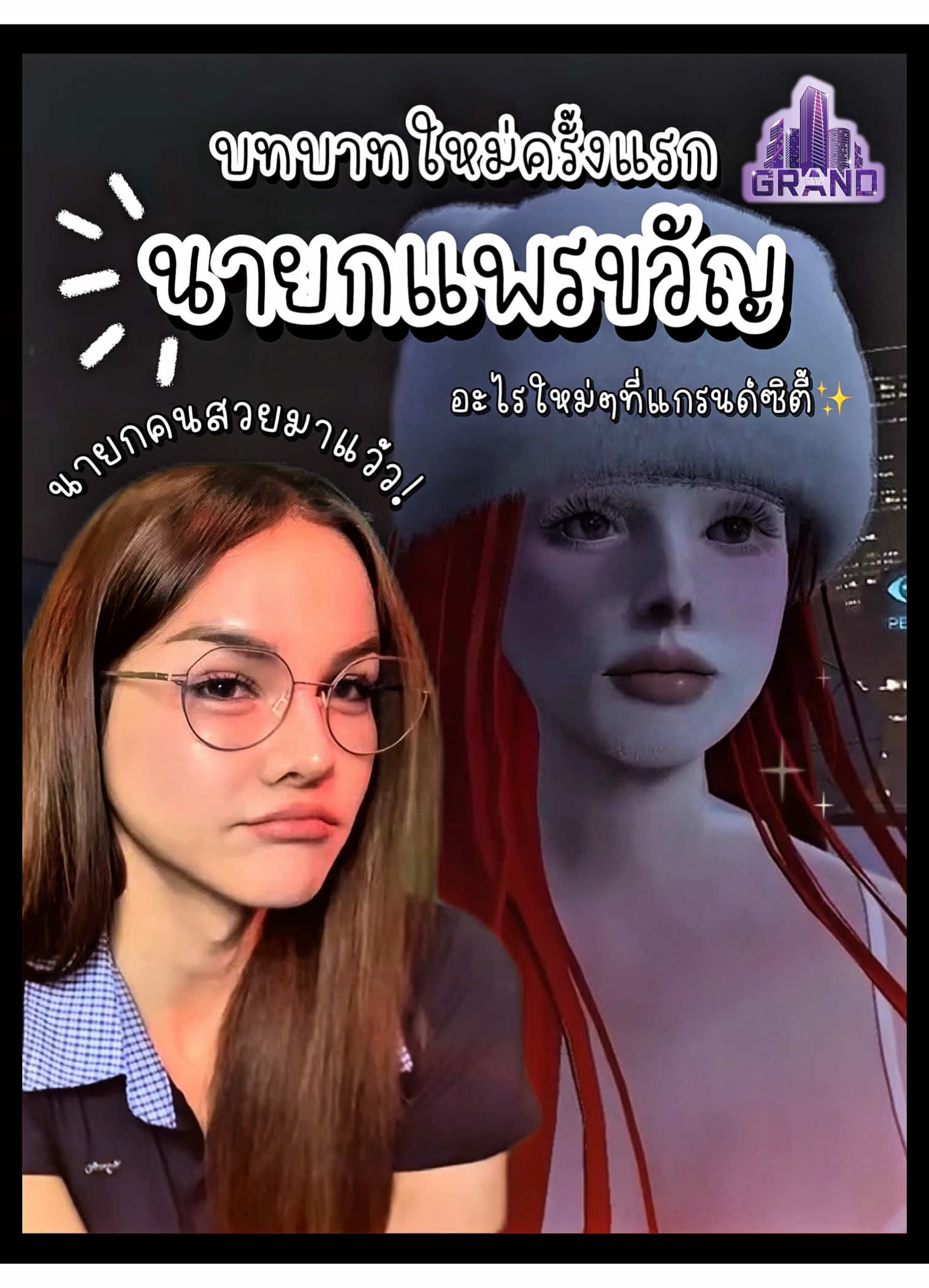 มาแว้วนายกแพรขวัญแห่ง 