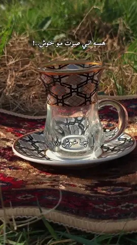 توگع سنيني دمعه من عيني..!💔