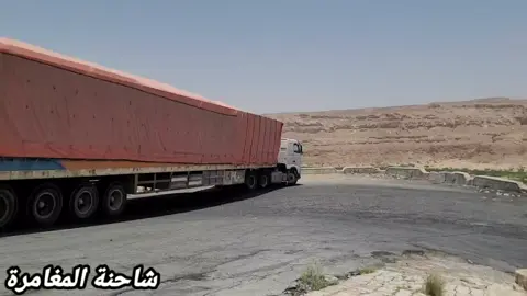 فولفو منحدرات وجبال#اكسبلور #ترند  اليمن#اكسبلورexplore #زحف_تريلات #صنعاء_تعز_عدن_اب_ذمار_حجة_حضرموت #الهاشتاقات_للرخوم 