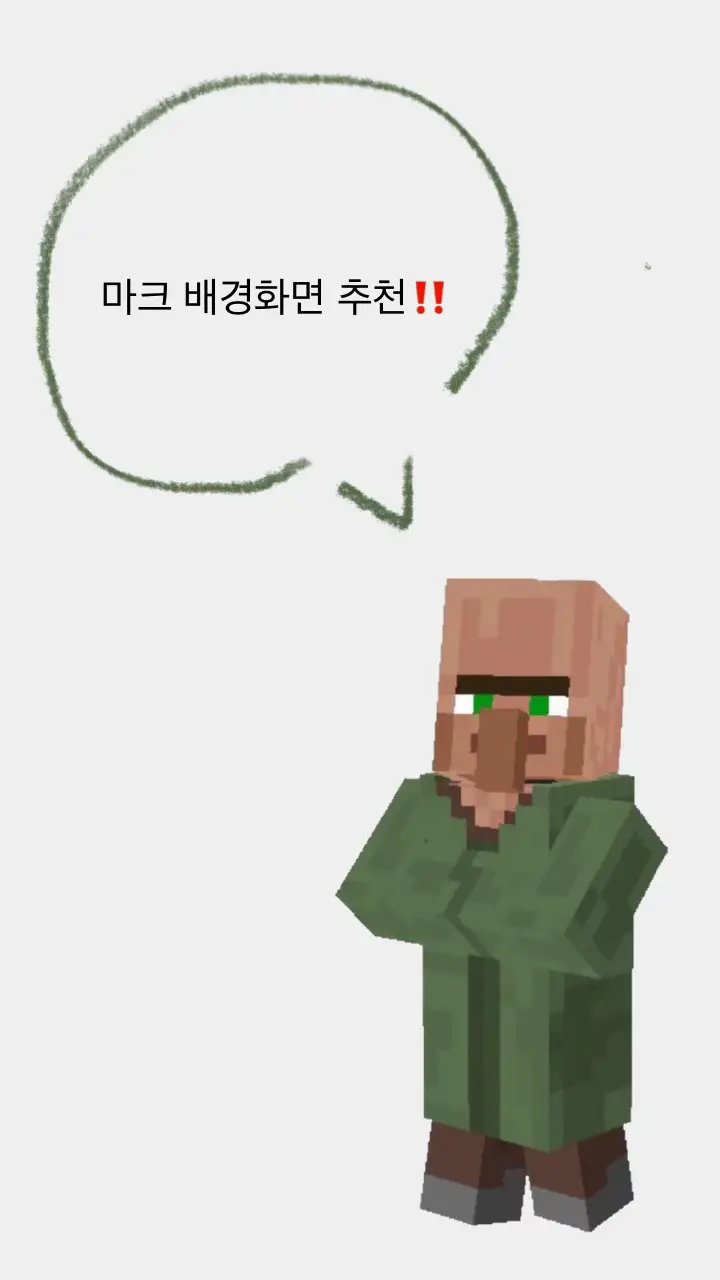 마크 배경화면 || #wallpaper #wallpapers #배경화면 #배경화면추천 #foryou #foryoupage #foryou #foryoupage #viral #fyp #추천 #마크 