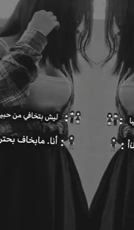 #🥺❤️ #ستوريات #تصميمي❤️ 