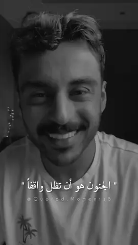 بس أنت واقف!🙂‍↔️👑@مشاري بودريد #مشاري_بودريد #لان_الله_يدري #music #روايات #fy #foryou #fup #fupシ #novel #BookTok  #booktoker #كتب #رواية #explor#ايجابيات #explorepage  #fypage #fypシ゚ #viral #capcut #viralvideo #اكسبلور #tiktok #اكسبلورexplore #foryoupage #follow #like #لايك_فولو #تيك_توك  #تصميم_فيديوهات🎶🎤🎬 #podcast #تصميمي #tranding #trandingvideo #trendingtiktok  #حبايب_قلب_مشاري #اقتباسات #ستوريات#اكسبلور_تيك_توك #تحفيز 