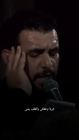 #محمد_باقر_الخاقاني_سيد_مهدي_البكاء #ستوريات_حسينيه #لطميات #سيدسلام_الحسيني #محرم_عاشوراء #سجادالمحمداوي #سيدفاقد_الموسوي #لايك_متابعه_اكسبلور #اللهم_عجل_لوليك_الفرج 
