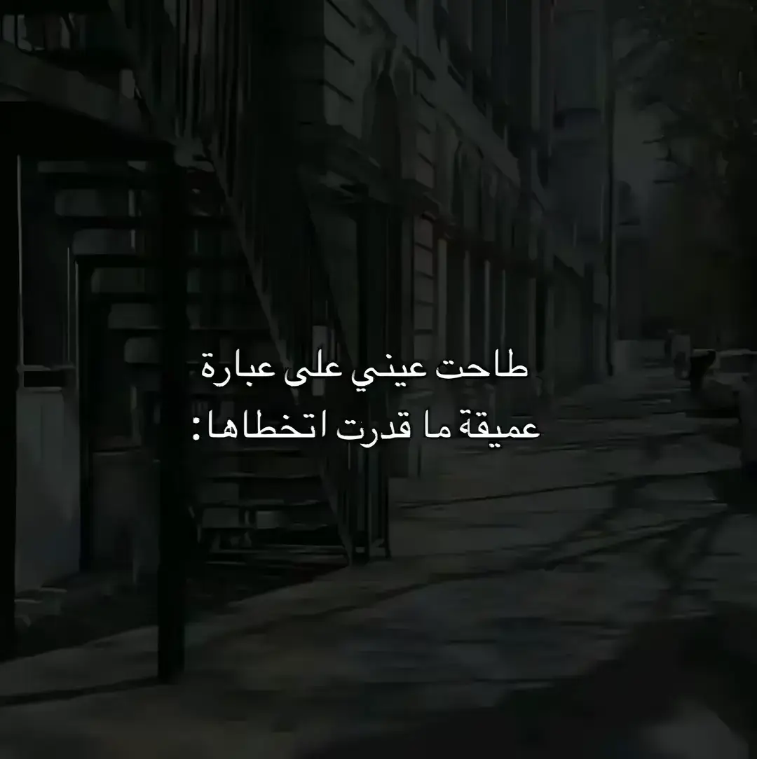#خواطر_من_الماضي #خربشات_كسر #💔🥀 #fyp #اقتباسات_عبارات_خواطر🖤🦋🥀 #للعقول_الراقية_فقط🤚🏻💙 #bbbbbbbbbbbbbbbbbbbbbbbbbb #viral #fyyyyyyyyyyyyyyyy 