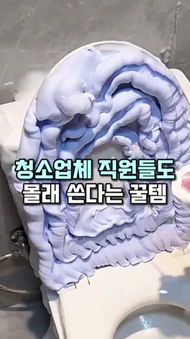 매직폼 클리너는 주로 주방, 욕실 등 다양한 표면의 찌든 때와 오염을 효과적으로 제거하는 청소용 폼(거품) 타입 세정제입니다. 스프레이 형태로 분사하면 두꺼운 거품이 생성되어 수직면이나 틈새 등 손이 닿기 어려운 곳까지 쉽게 청소할 수 있습니다 #욕실청소 #청소 #청소꿀팁 #욕실 #화장실 #화장실청소 #매직폼클리너 
