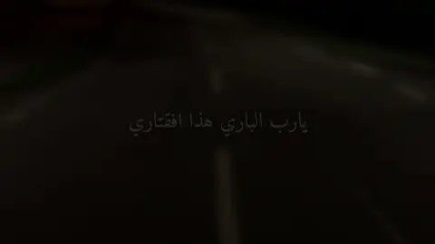 حساب بدون ذنوب 🤎💫#foryou #fyp #explor #repost #viral #fypシ゚ #no_music 