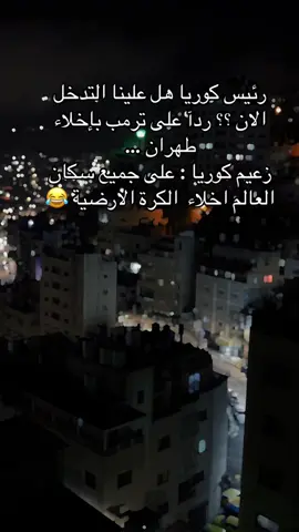 #تصويري📸اكسبلوور #tiktoklongs #الجو_نار_حمرا🥵 #لايكات #مشاهدات #مشاركة #ايران🇮🇷 #باكستان🇵🇰 