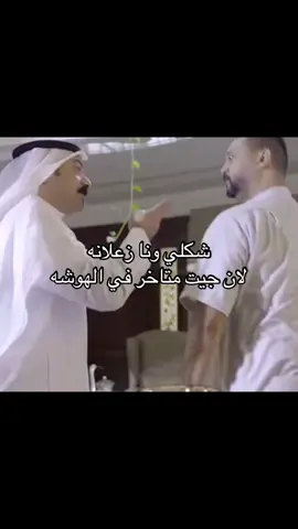 وربي ههههههههههههههههههههههههههههههه😭