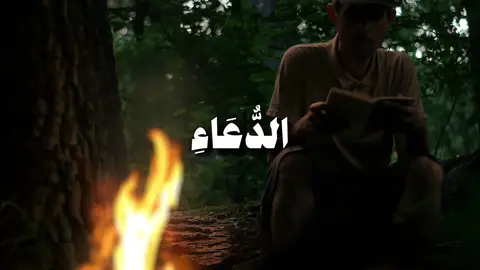 رابط الصدقه عن جدي في البايو أتمنى أنكم تتصدقون ولو بريال #قران #quran #المنشاوي #سورة_ابراهيم #quranvideo #quranrecitation #محمد_صديق_المنشاوي #quranvideo #ايات_قرانيه #quran_kareem #اكسبلورexplore 
