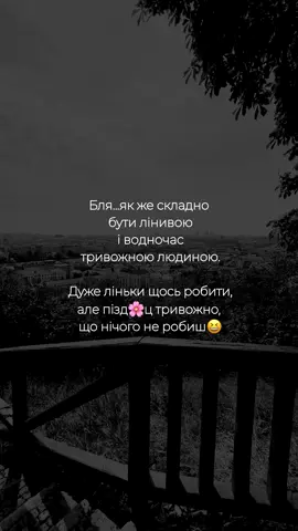 #гумор #життя #цитати 