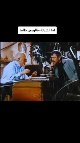 اذا أنقسمو الشيعة بين بعضآ راح يتوحدو ضد الاحتلال #الشعب_الصيني_ماله_حل #المقاومه🇮🇷🇮🇶 #سمير_صبيح❤️ #الحشدالشعبي_المقدس_🇮🇶 #مرادعلمدار_وادي_الذئاب_ميماتي_باااش 