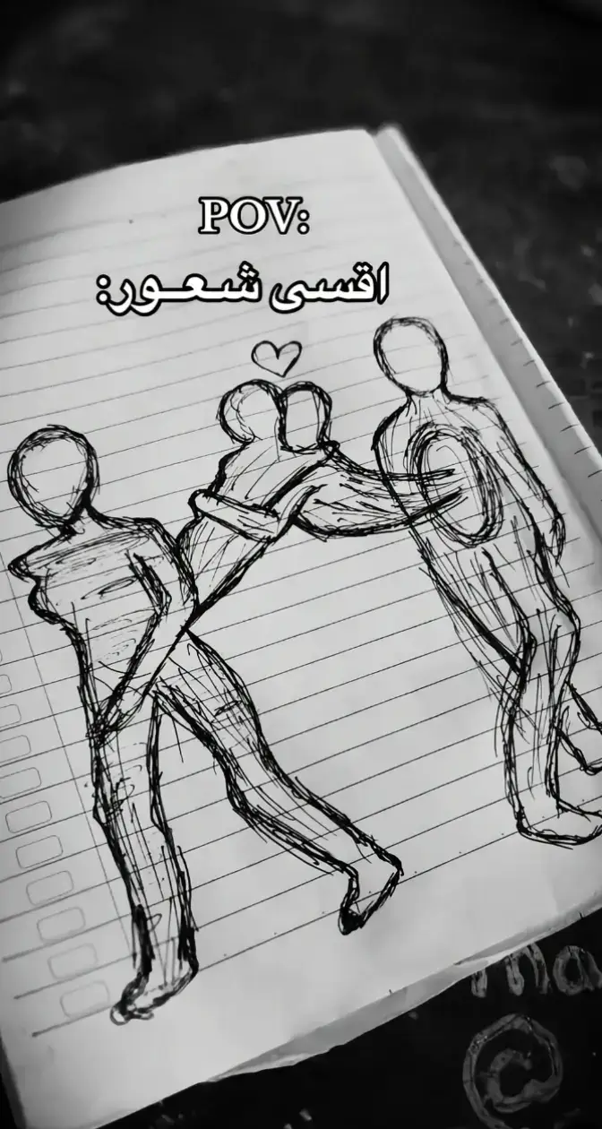 #شعور_مؤلم #شعور #صعب #اشتقتلك #مره #متى #تجي 