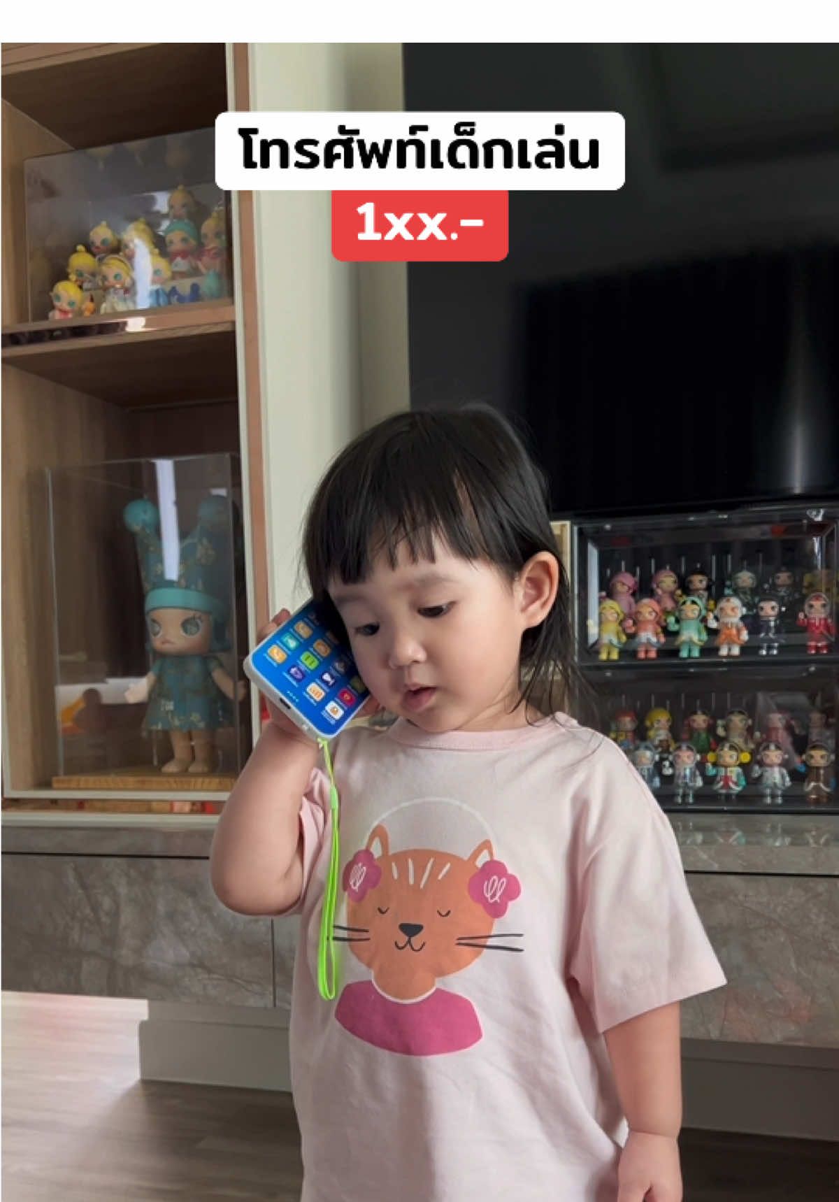 โทรศัพท์เด็กเล่น ฟังก์ชั่นเยอะ เด็กๆชอบ #โทรศัพท์เด็กเล่น #โทรศัพท์เด็ก #ของเล่น #ของเล่นเด็ก 