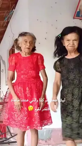 #اكسبلور_explored_اكسبلور_تيك_ #رقص_ 💃💃💃💃😂😂