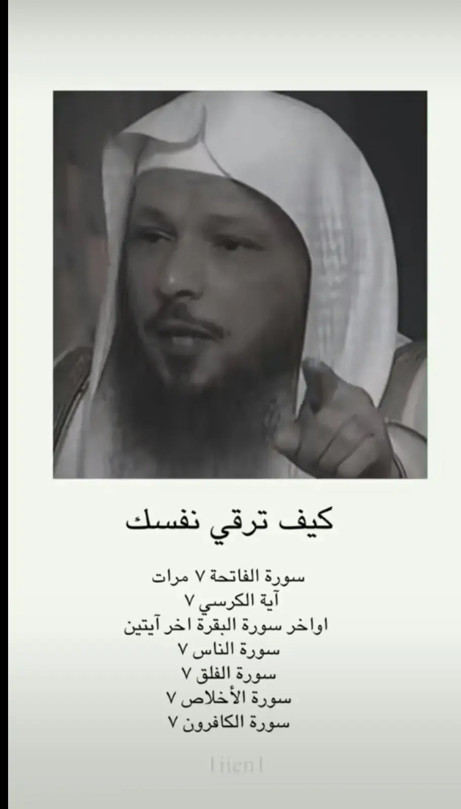 #الرقيه_الشرعيه_والعلاج_من_الامراض #الرقيه_الشرعيه_والعلاج_من_الامراض  #فذكر_فإن_الذكرى_تنفع_المؤمنين  #اللهم_صل_وسلم_على_نبينا_محمد 