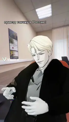 балую #codenameanastasia #кодовоеимяанастасия #manhwa #женька #манхва 