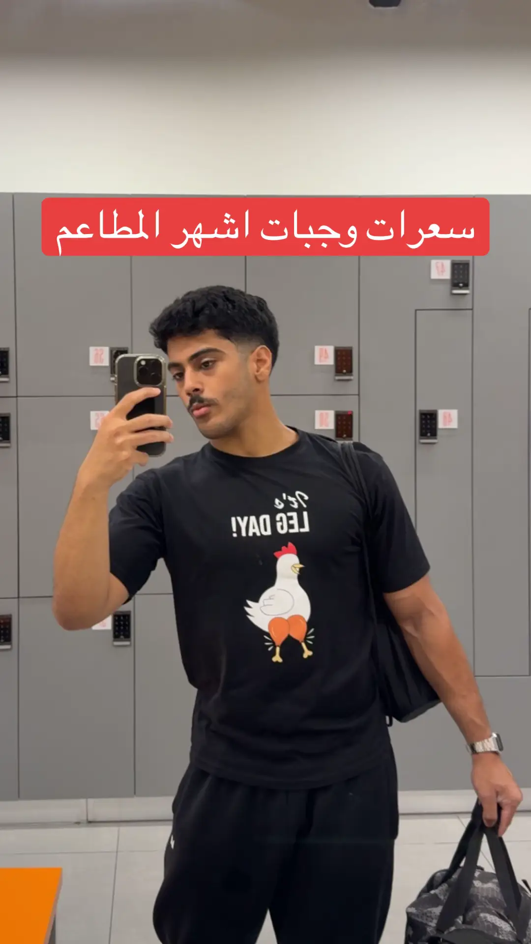 #calories #food #fyp #اكل #سعرات #مطاعم