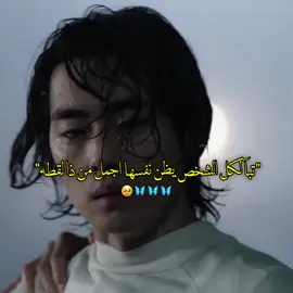 اشتقتت لهمم🥹🥹💔 #البائع_الخارق #البائع_الخارق_الموسم_2 #fyp #fypシ #fypシ゚viral #kdrama #kdramalover #soman #hana #سيجيونغ #سيجي #viral #viralvideo #tiktokindia #tuktok #tiktok #foryoy #foryoupage #foryou #كيدراما_كوريه #كيدراما #مسلسلات 