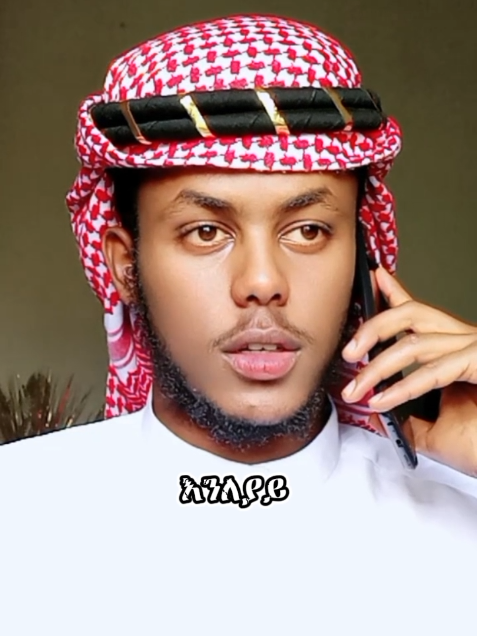 Rate my acting 🥰 and repost #foryoupage #arabic #arab #ethiopian_tik_tok #ethiotiktok #ArabTikTok #viralvideo #Acting #የእናንተገፅ #KHALID_BEK_8797 #learn_arebic_with_khalidbek #arebic_entertainment_khalidbek 