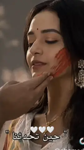#رياح القدر#🇮🇳🇮🇳  #لحب 