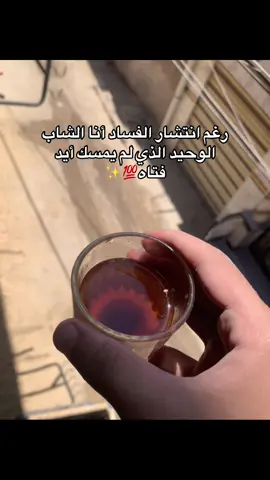 #fyp #الشعب_الصيني_ماله_حل😂😂 
