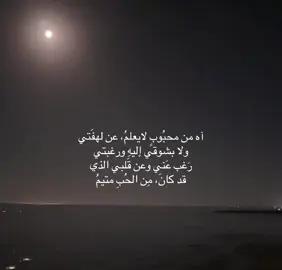 #هواجيس 