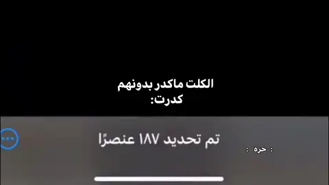 #جيش_حره #فقيدتي #الله_يرحمه_برحمته_ويسكنه_فسيح_جناته #ان_الله_وان_اليه_راجعون 