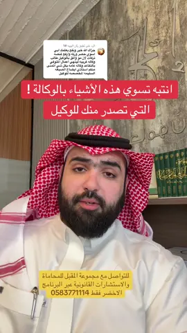 الرد على @ركن الهيبه #1 #قانون #محامي #تركه#تنفيذ 