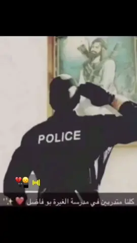#صفوى #لبيك_ياحسين #محرم #القطيف 