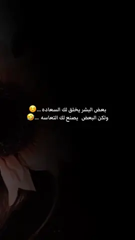 #CapCut #fpyシviral #tiktok☆♡🦋myvide❤️🥰🥀 #fypシ #تصويري📸 #تصويري #fypシ゚viral🖤tiktok☆♡🦋myvideo #fypシ゚viral #تصويري_احترافي_الاجواء👌🏻🕊😴 #شعب_الصيني_ماله_حل😂😂 #متابعه_قلب_تعليق_مشاركة_أكسبلور 