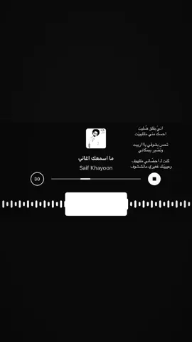 #صوتيات #fyppppppppppppppppppppppp #fypage #انستا 
