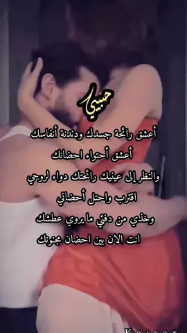 #سرياني_jx #سلطانه #قيصر #منشن #مذكرات_عشيقه #ستوريات #tiktok #أوهمتها_بالصداقه_وعشقتها_سراً 