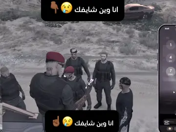 بتريوت☝🏾😢#ريسبكت_اون_توب #ريسبيكت #دربحه #RT #فالكون #قراند #فايف_ام #دربحه_الدرابح77  