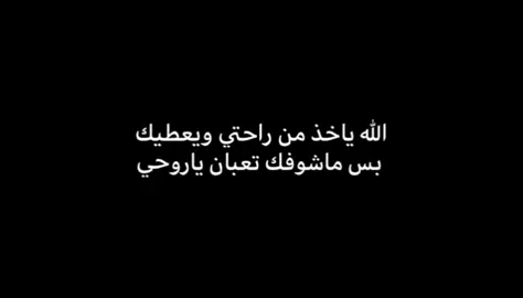 تفاعل #foryou #عباراتكم #اكسبلورexplore #تصاميمي #متابعه_ولايك 