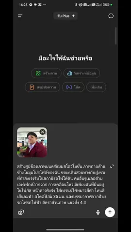 #ฝันร้ายแม่ฮ่องสอน🔥 #fypシ 