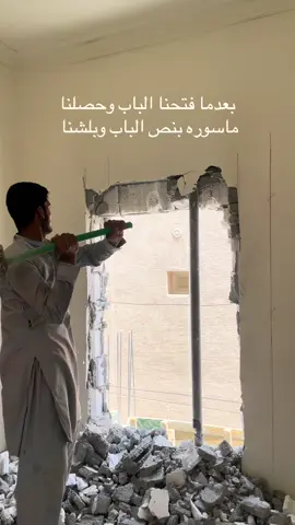 #تشطيبات_داخلية #ترميم_وتشطيب #ديكورات #مقاولات_عامه #مقاولات_عامه 