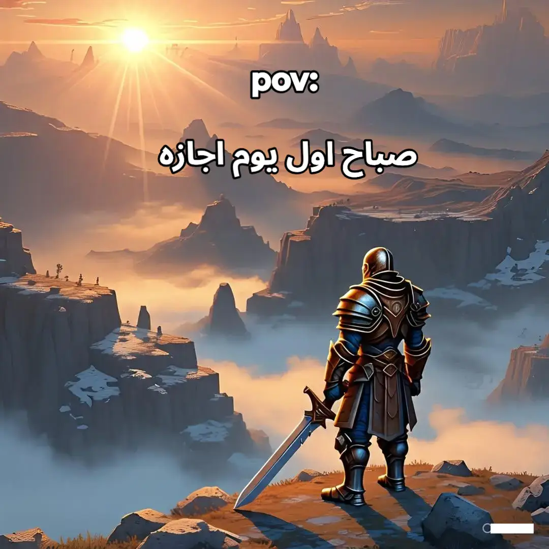#explore #fyp #foryoupage #اكسبلور #اجازه #مدرسه ##راحه_نفسيه #طبيعه #دريم #حلم #