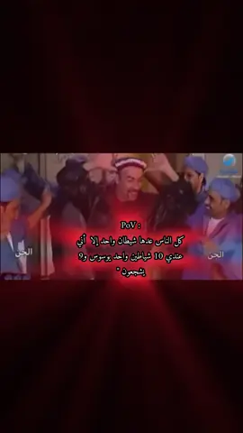 #أبـداع_مـلـوڪـه #بـنـت_ديـالـى #fyp #foryou 