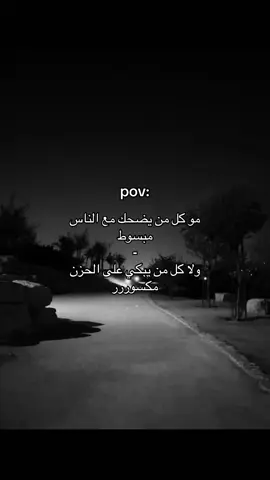 #انكسار #هواجيس #fyp #fyppppppppppppppppppppppp #💔 