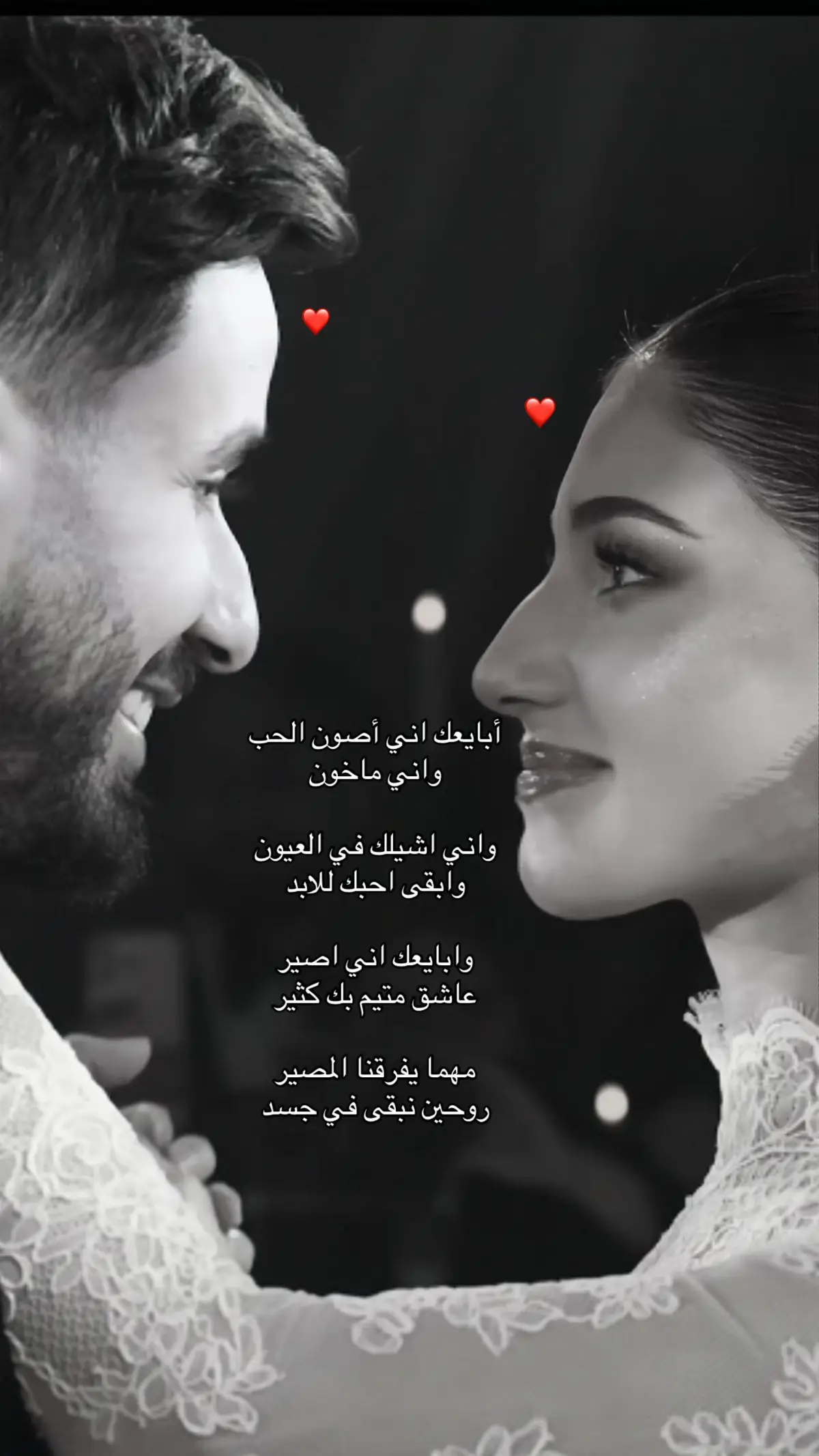 😢#ossymarwah #sherinsbeauty 