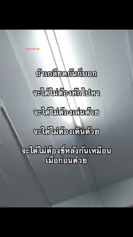 #ขึ้นฟีค 