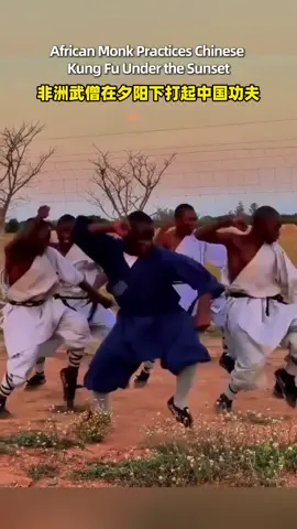 African Monk Practices Chinese Kung Fu Under the Sunset.#kungfu #african 