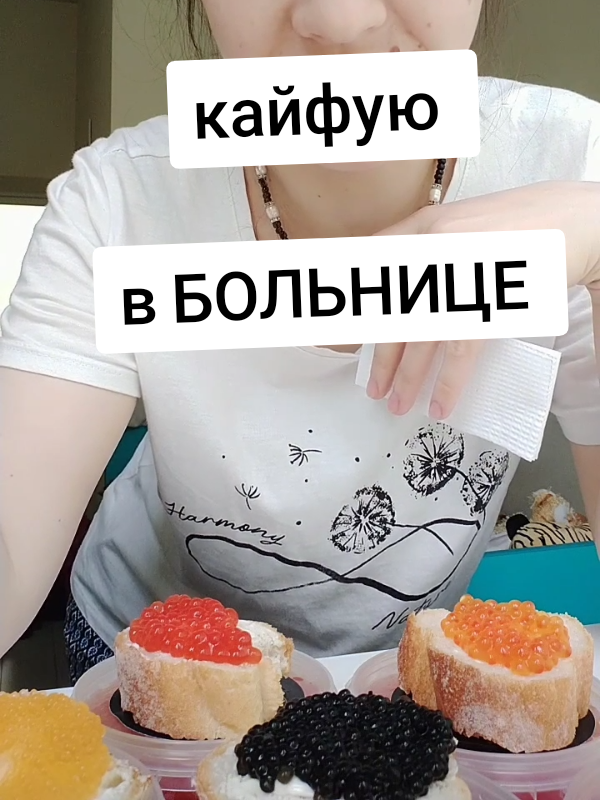 @ikrynochka.chef  Мне очень жаль детей рыбы, но я очень люблю икру. Эту икру рыба не рожала, но сделана она на рыбном бульоне (извините меня, ну а как по другому икру подделать?) В целом без химии и на вкус как настоящая. #ікраукраїна #ікрачервона #червонаікра 